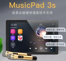 Yearning S8 home background music host intelligent system set K song ceiling speaker MusicPad 3S