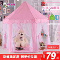 Large childrens tent game House baby boy toy house indoor children Princess girl small house oversized