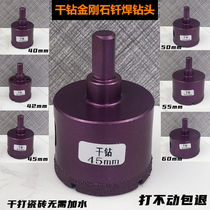 Dry drill brazing drill bit full ceramic tile floor brick granite rock material perforated drill bit imported diamond open pore
