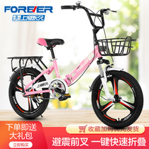 Permanent childrens bicycle 6-10-15 years old middle and senior boys and girls primary school students bicycle 20 22 inch folding bicycle