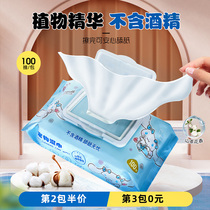 Alice pet wipes camellia plant-flavored pet cats claw tear marks cleaning deodorant wipes 100 pieces