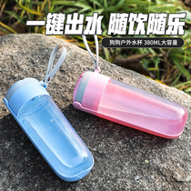 hoopet folding accompanying cup out for tourist drinking water cup outdoor walking dog drinking water outlet convenient pet supplies