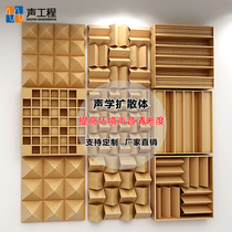 Diffusion plate Acoustic sound-absorbing plate Full-frequency diffusion plate Secondary residual diffusion plate Diffusion plate Solid wood