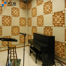 Acoustic diffusion plate Quadratic remainder diffusion plate Two-dimensional diffusion plate QRS diffusion plate for audio and video room