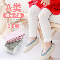 Girl Beats Bottom Pants Summer Baby Pants Thin Outside Wearing Mesh Children Conjoined Socks Child Pure Cotton Foreign Air Baby
