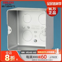 Delixi ground socket bottom box household ground socket bottom box universal concealed metal bottom box hole distance 84mm