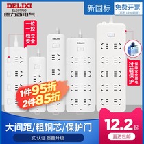 Dresy with wire socket plugging patch board 5 m long 3 home wiring board towline board power plug board converter