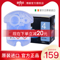 Braun shaver cleaning fluid accessories CCR4 cleaning fluid 4 boxes of official cleaning agent