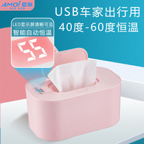 Xia Xin USB wet towel heater Baby constant temperature wireless car charging Portable hot and wet travel wet tissue box