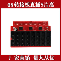 LED display universal HUB-256-T8 adapter board HUB-256-T8 board adapter straight plug