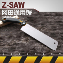 Special offer Japan Okada Z Brand general woodworking saw wood model household diy