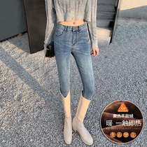 Mrslady high waisted plus velvet jeans women 2021 autumn winter thin velvet tight slim slim slim pants children