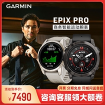 Garmin Jiaming EPIX PRO sports cross-country running mountaineering heart rate blood oxygen sleep monitoring smart watch