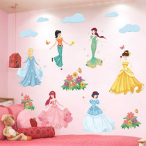 Cartoon anime princess wall stickers boys and girls bedroom wall stickers children's room wall decoration wall stickers