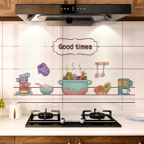 Kitchen oil-proof sticker range hood cabinet stove Wall wallpaper self-adhesive waterproof fireproof and high temperature resistant tile wall stickers