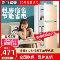 Xinfei Jiamei refrigerator home small single two person special price two three open dormitory rental mini freezer freezer