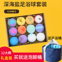 Foot ball to wet Qi help sleep oil foot bath foot bath ball salt bath ball foot bath bag relieve fatigue