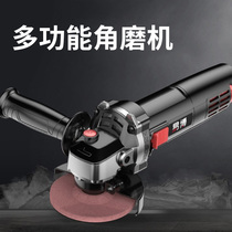 Angle grinder cutting machine multifunctional high-power handheld brushless grinder grinding wheel polishing machine charging grinder