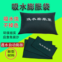 Flood control sandbag Canvas strip Special sandbag for flood control and water protection Property emergency materials plugging counterweight water blocking sandbag