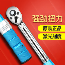 Torque Torque torque wrench Adjustable high precision KG Auto repair spark plug tire screw wrench Extended type