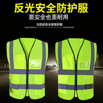 Reflective Vest Waistcoat Safety Suit Garden Traffic Sanitation Building Construction Generation Driving Fluorescent Clothes Customizable Indigo Logo