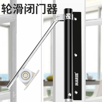 Door closer Automatic household door closing device Hydraulic buffer invisible door closing rebound closing artifact fire door