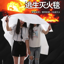 Fire protection blanket household kitchen fire certification national standard commercial glass fiber silicone fire escape multifunctional equipment