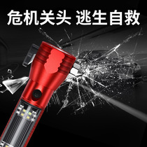 Special safety hammer for automotive glass Multi-function strong light flashlight Mini four-in-one universal escape broken window artifact