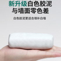 Air conditioning hole sealant clay environmental protection white waterproof sewer household water pipe high temperature rat plugging hole mud glue