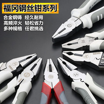 Japan Fukuoka multifunctional wire pliers Tiger pliers cable pliers special steel hand pliers household tools