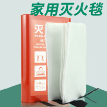 New fire blanket household fire protection certification national standard home silicone glass fiber box escape fire blanket commercial
