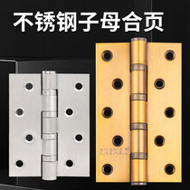 4 inch stainless steel 304 mother-and-child hinge free opening silent bearing bedroom wooden door hinge thickened folding dark hinge