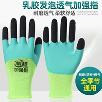 Insulated gloves 380V electrician special low-voltage operation anti-static ultra-thin breathable wear-resistant King anti-skid protective rubber