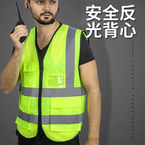 Reflective safety vest vest construction site traffic fluorescent yellow traffic sanitation custom luminous clothes work clothes