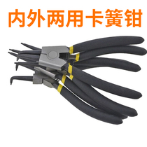 Clareed pliers inside and outside dual-use callipers large industrial grade multifunctional expansion tongs ring pliers set tool book