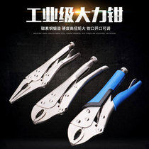 Large forceps wrench 5 inch 10 inch wide mouth carpentry special c-type manual multifunctional household flat mouth mini fixing clip