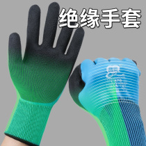 Insulated electrician low-voltage special waterproof gloves labor protection wear-resistant thin work thickened rubber professional protection anti-cutting