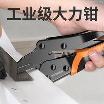 Large forceps c-type wrench 5 inch multifunctional fixing tool round mouth 10 inch woodworking special industrial manual pressure pliers