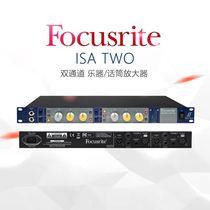 Foxte Focusrite ISA TWO dual channel microphone instrument microphone preamplifier