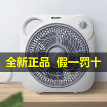 Gree electric fan KYT-2501 turn page fan bed small fan silent electric fan mini table fan dormitory fan