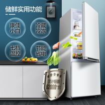 Konka Konka BCD-155C2GBU small refrigerator two-door household two-door dormitory small refrigerator