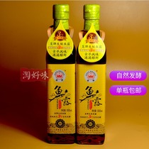 Ace raw fish sauce soup 3 years of natural fermentation salty taste instead of salt sea fish tune Chaoshan old glass bottle