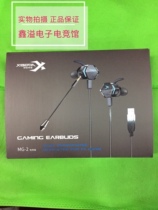  Siberian MG-2 gaming version of the game earbuds 7 1 sound card headphones Office games Listen to music