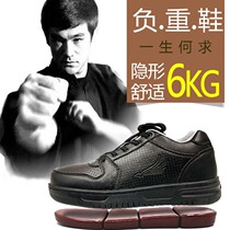 12 Jin weight bearing equipment running fitness weight loss training aggravated weight shoes weight gain iron shoes replace sandbag leggings men