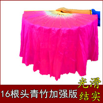 Dance fan double-sided extension silk long fan Shanghai style fifth set of square dance fan