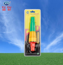 Fudu 4 minutes 6 minutes 1 inch hose adjustable water gun agricultural gardening nozzle plastic sprinkler