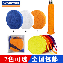 VICTOR victory badminton racket towel hand glue cotton Sweat Belt non-slip tennis durable grip glue GR338