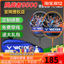 VICTOR Victory Badminton Racket 9500 Challenge VICTOR 1900 Beginner Training Single Beat Hammer TK HMR