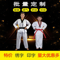 Childrens taekwondo beginners trained to wear long sleeve short sleeve track dress custom adult male and female taekwondo clothing