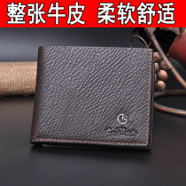 Wallet Genuine Leather Cow Leather Short Money Clip Men Black Coffee Color Leather Clips Summer Soft Young Students